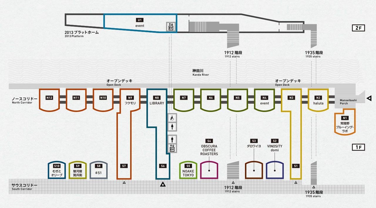 map of shops and restaurants inside maach ecute