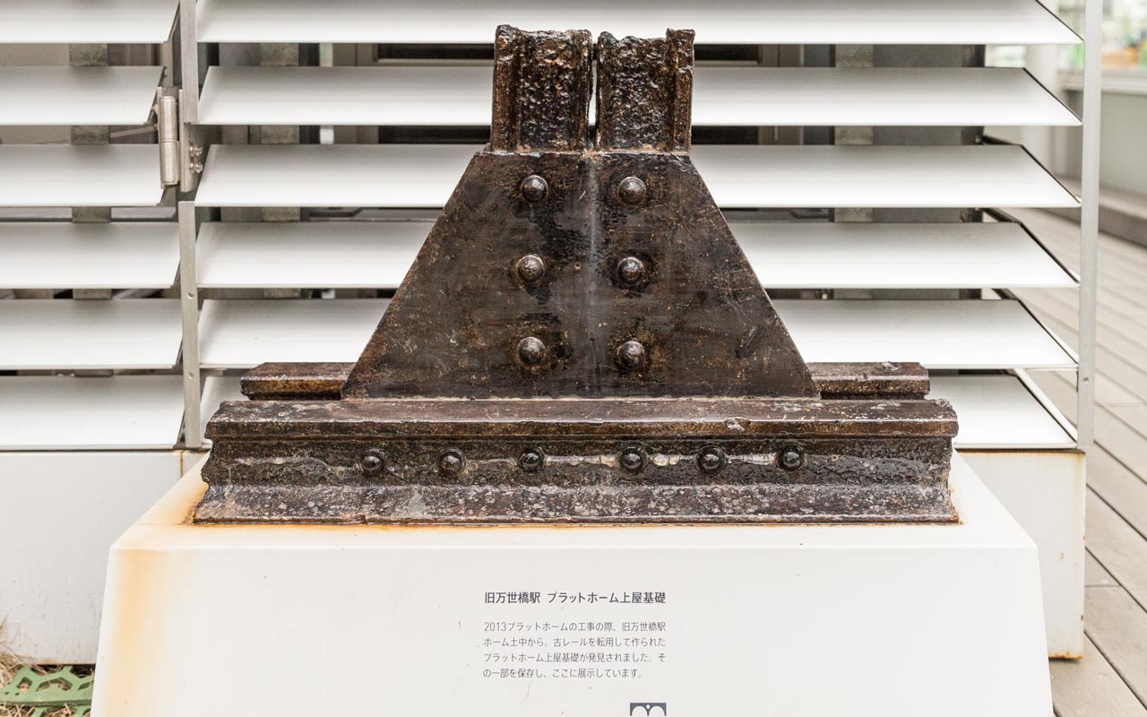 piece of original iron used in manseibashi station in 1912