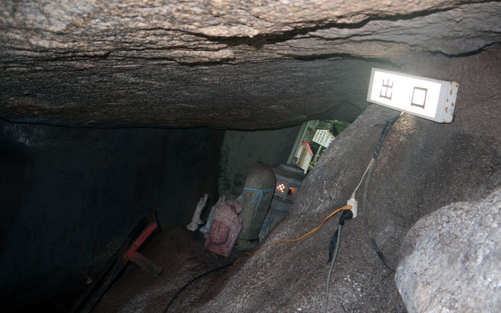 illuminated exit sign inside japanese cave