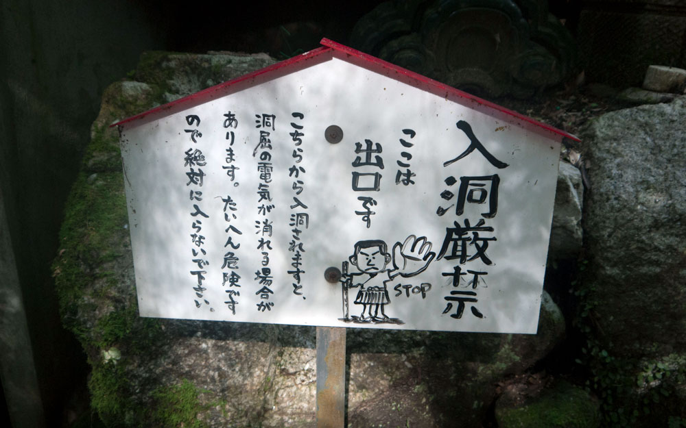 warning sign in japanese