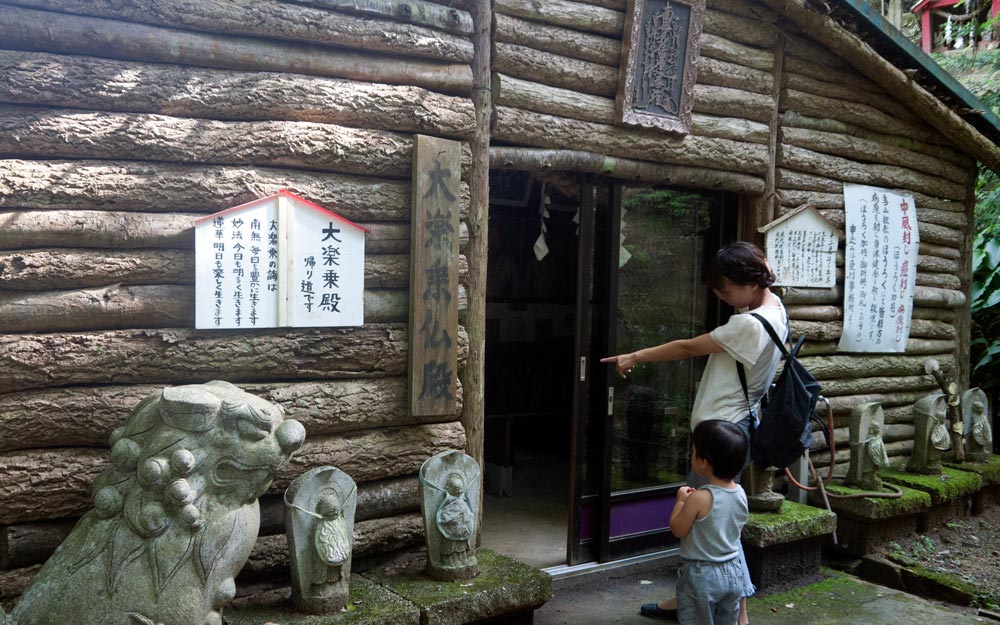 mother and son at futendo museum entrance