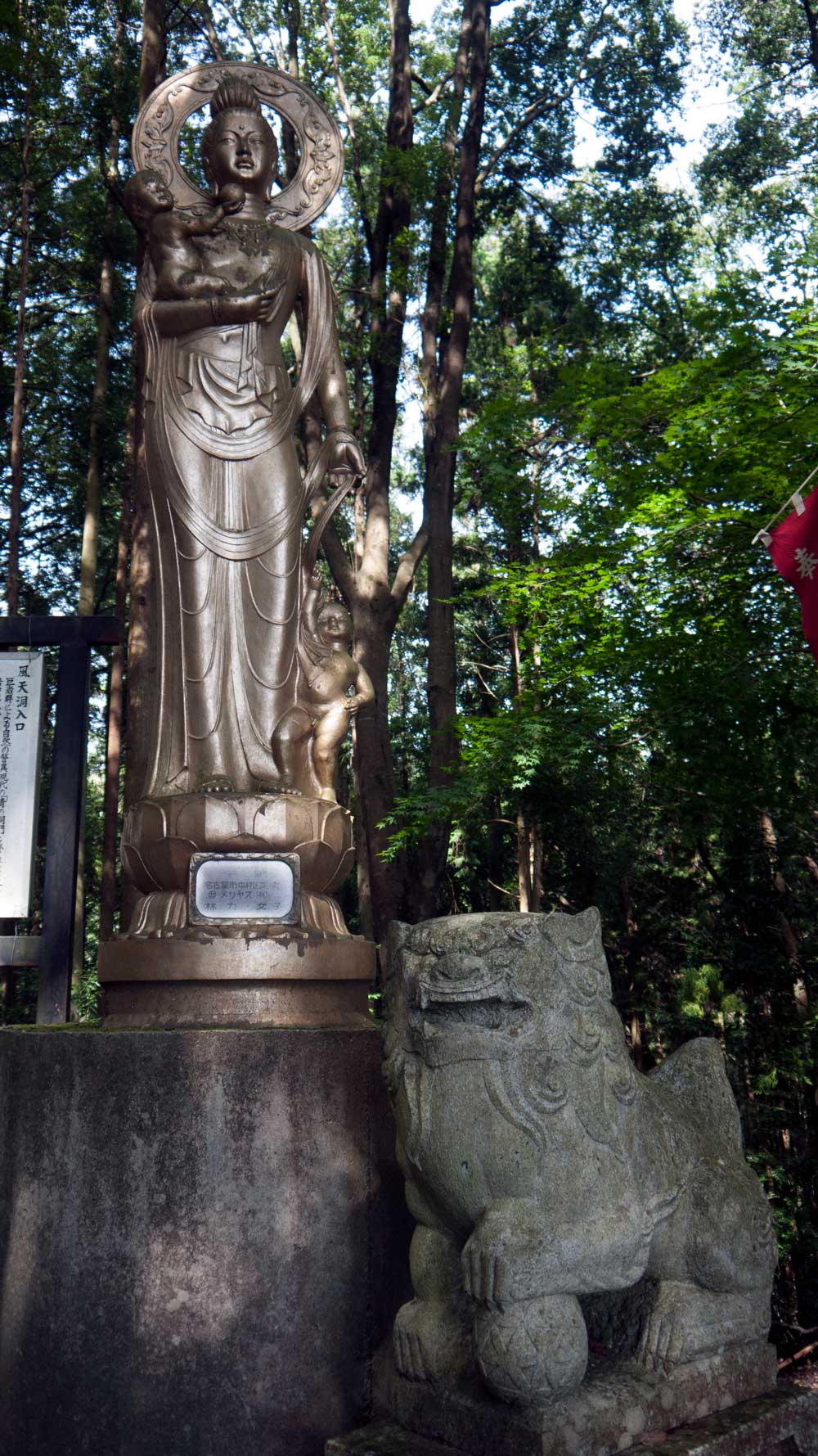 kannon statue with komainu