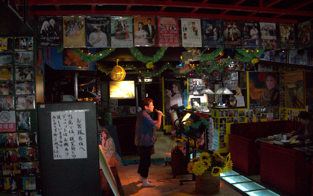 person singing karaoke in aichi restaurant