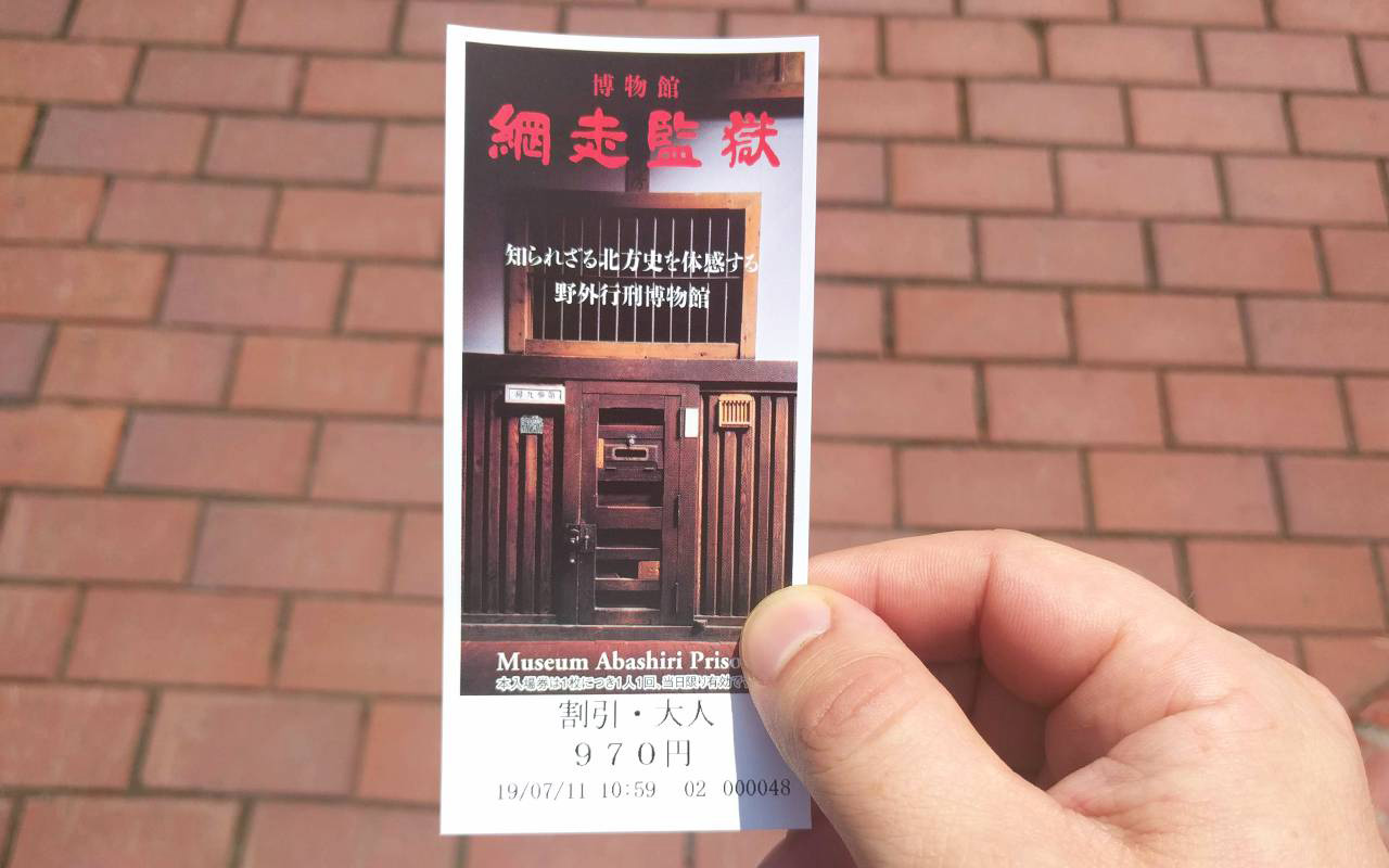 An Abashiri Prison Museum entrance ticket