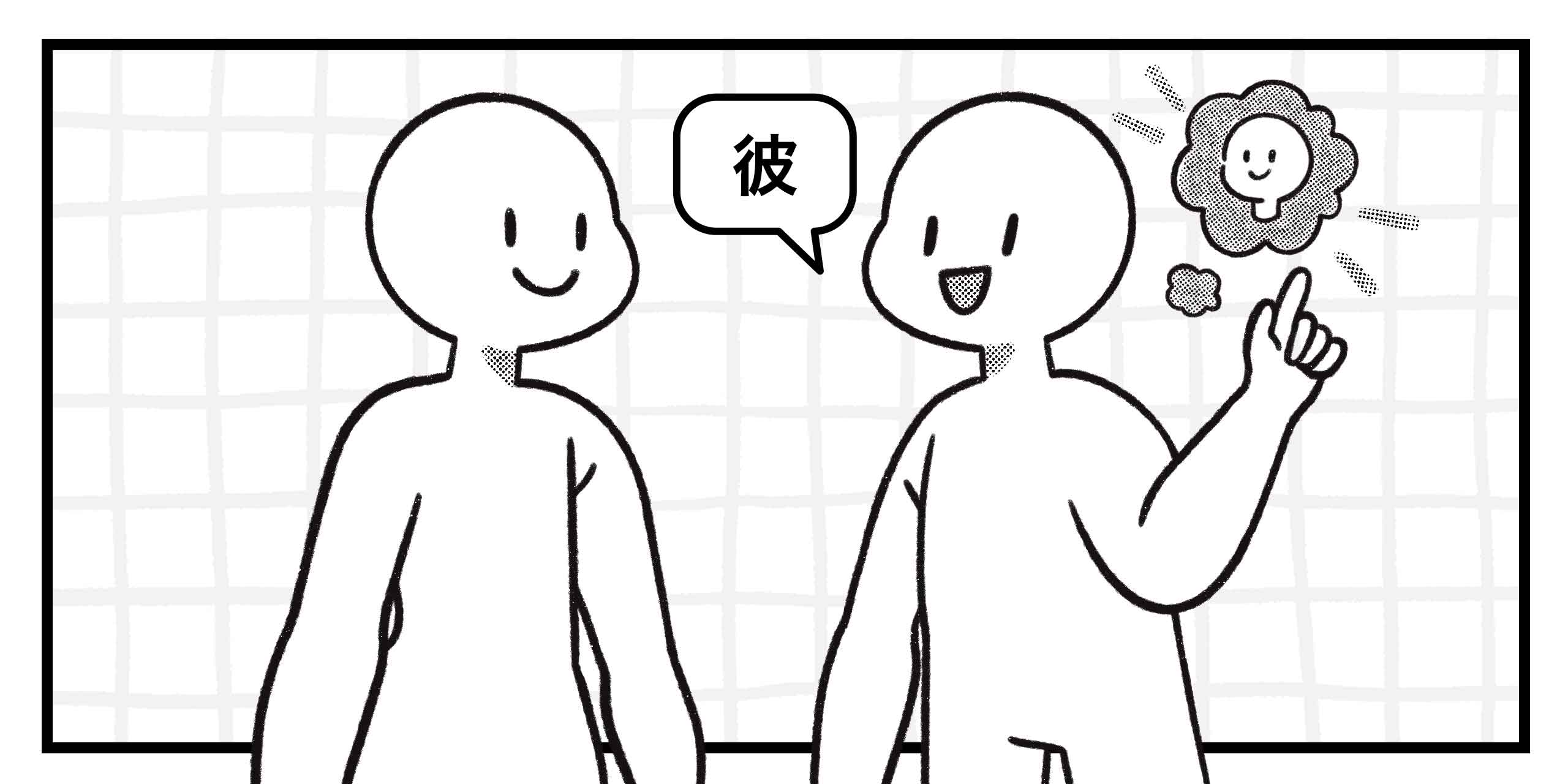 japanese-third-person-pronouns-ways-of-saying-he-she-and-more