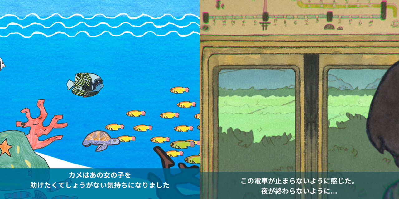 screenshots from two japanese language PC games