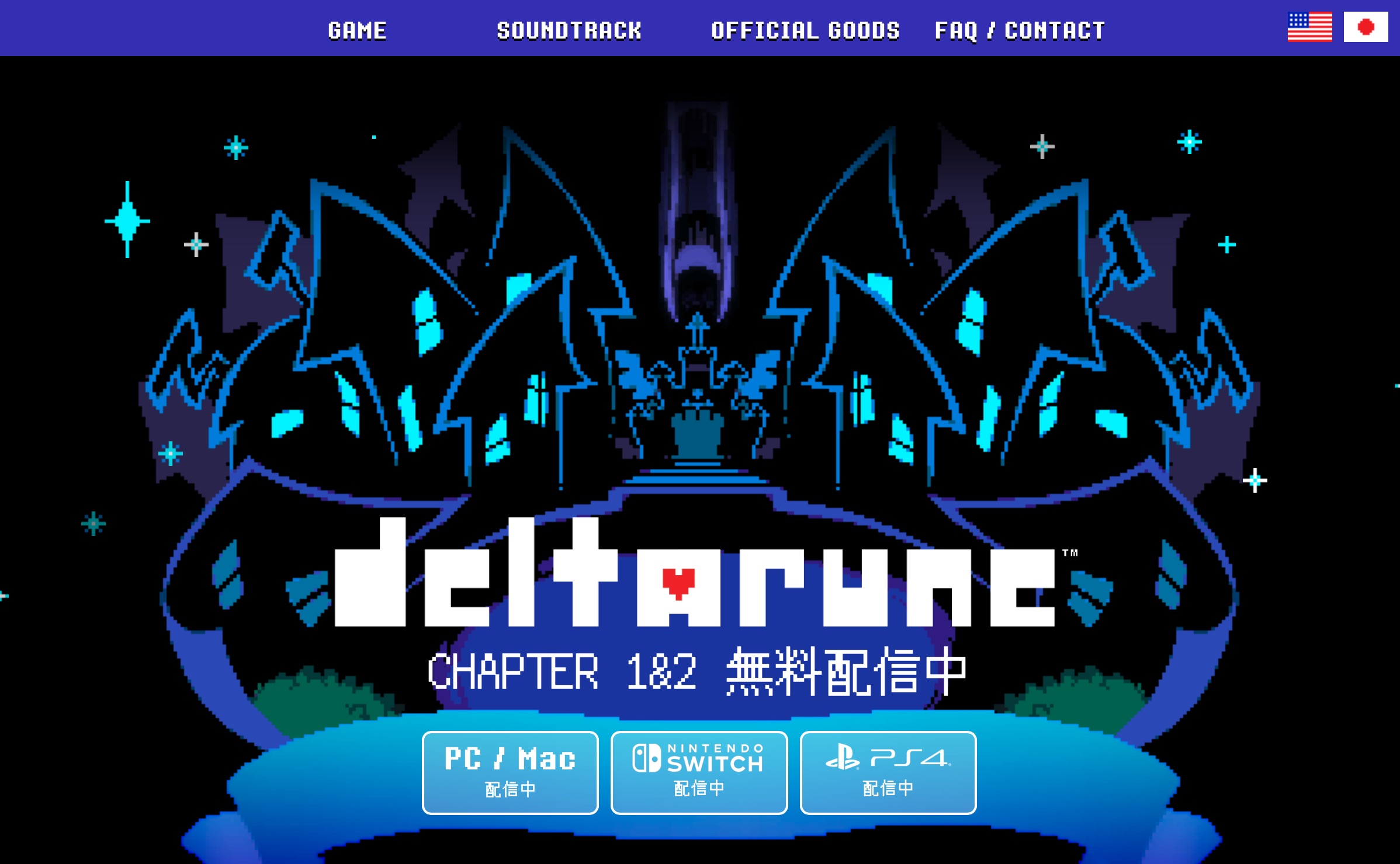 deltarune-japanese