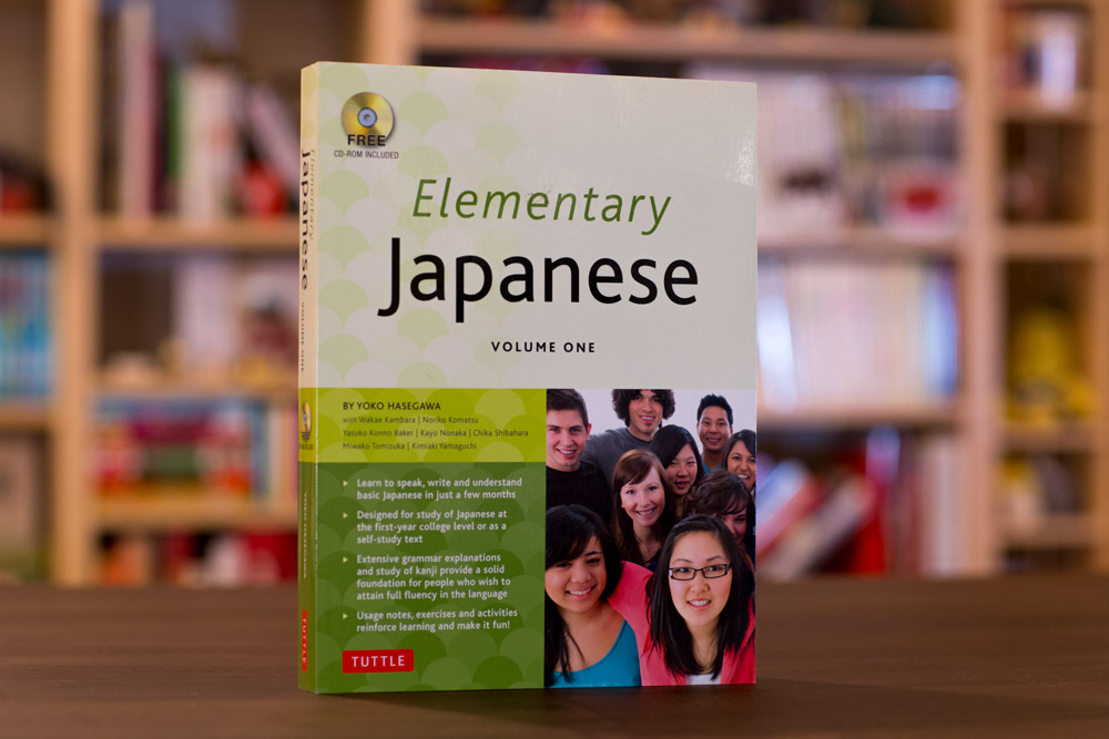elementary japanese