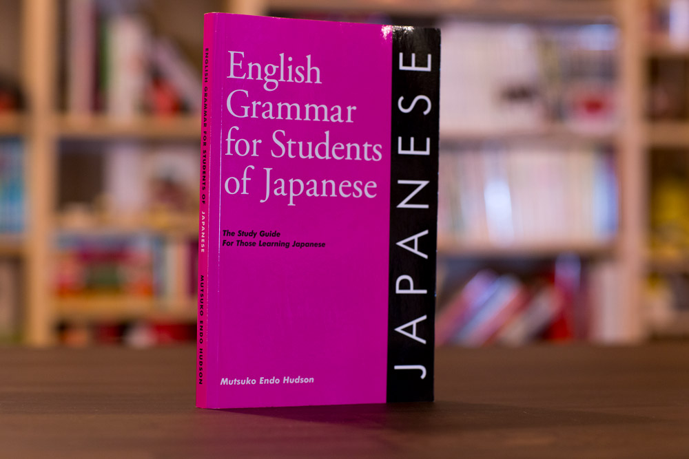english grammar for students of japanese