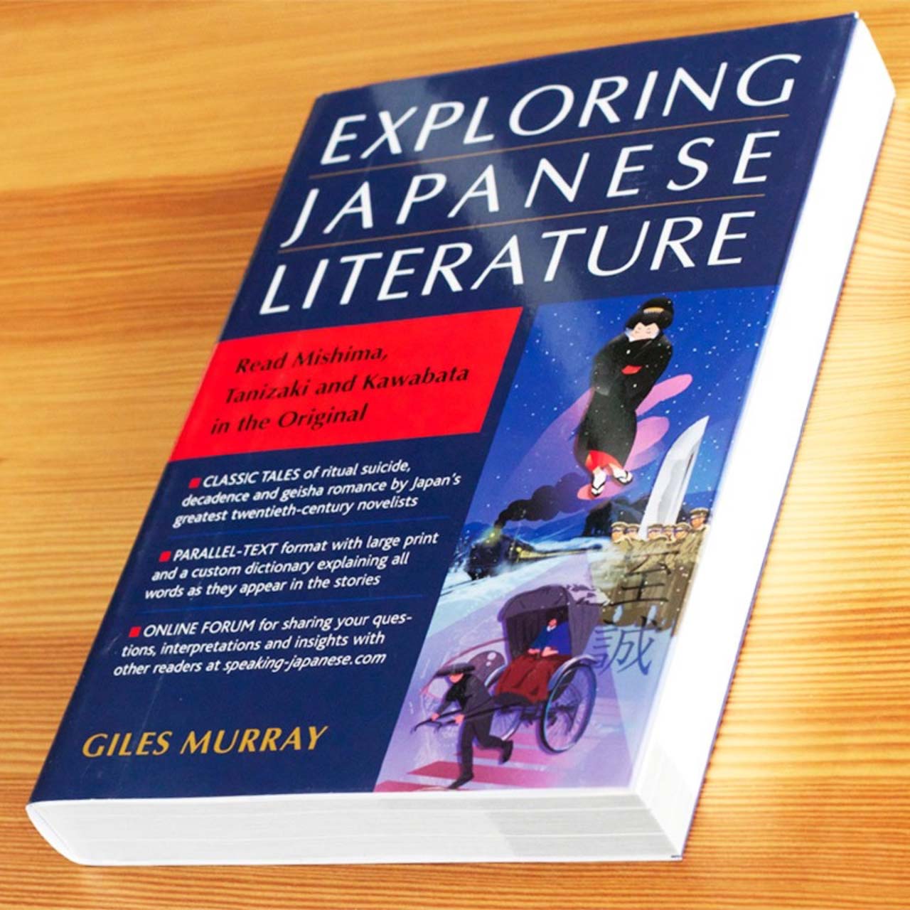 photo of the exploring japanese literature book on a table