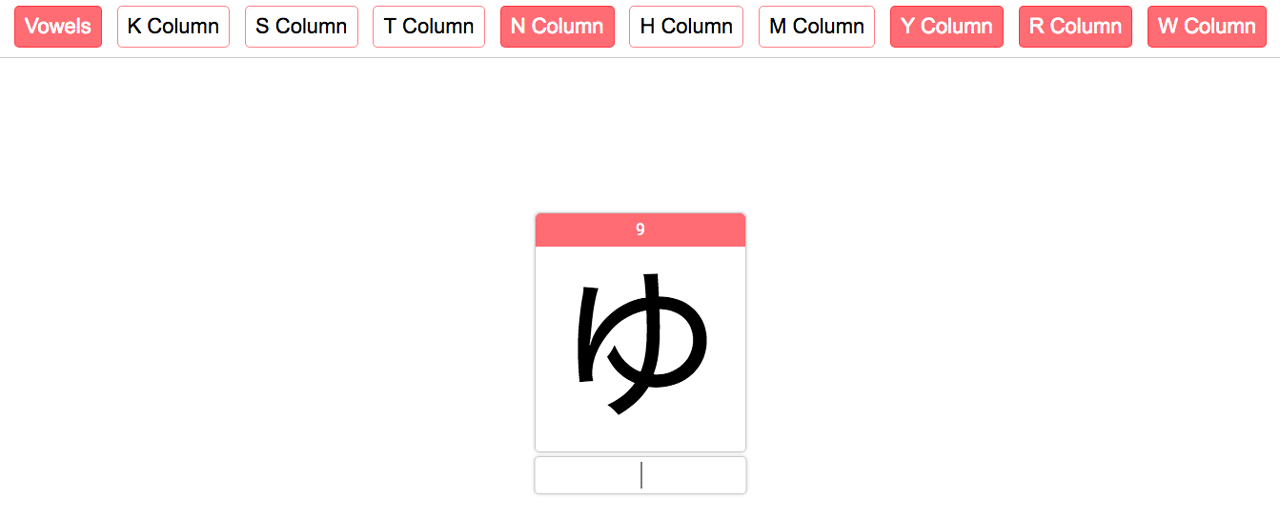 hiragana and katakana practice