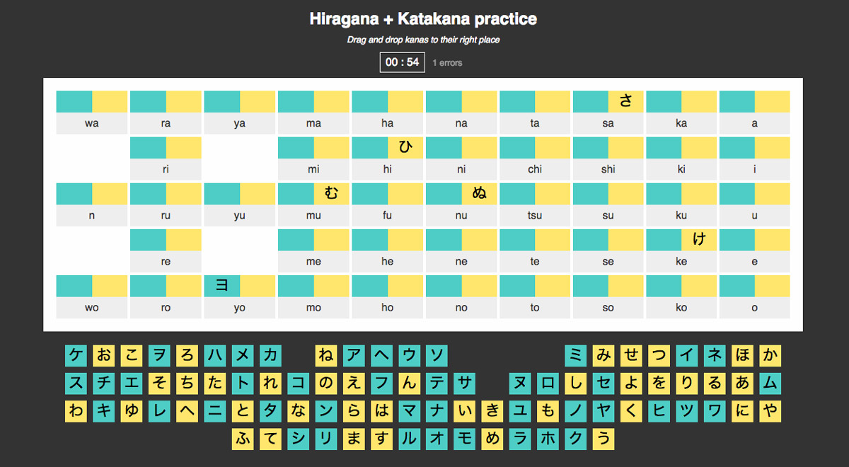 hiragana katakana practice