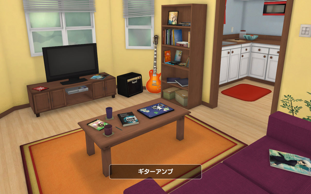screenshot from the influent game showing a living room