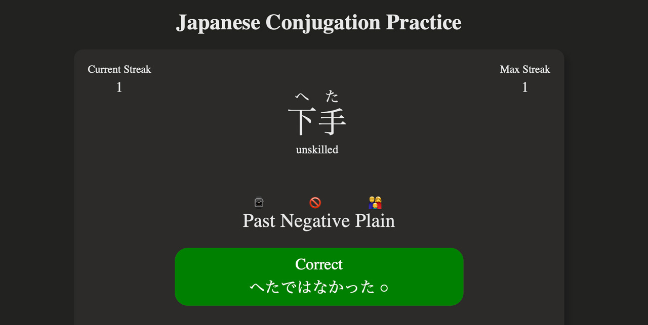 japanese conjugation practice