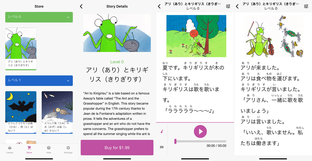 japanese graded readers app by white rabbit press