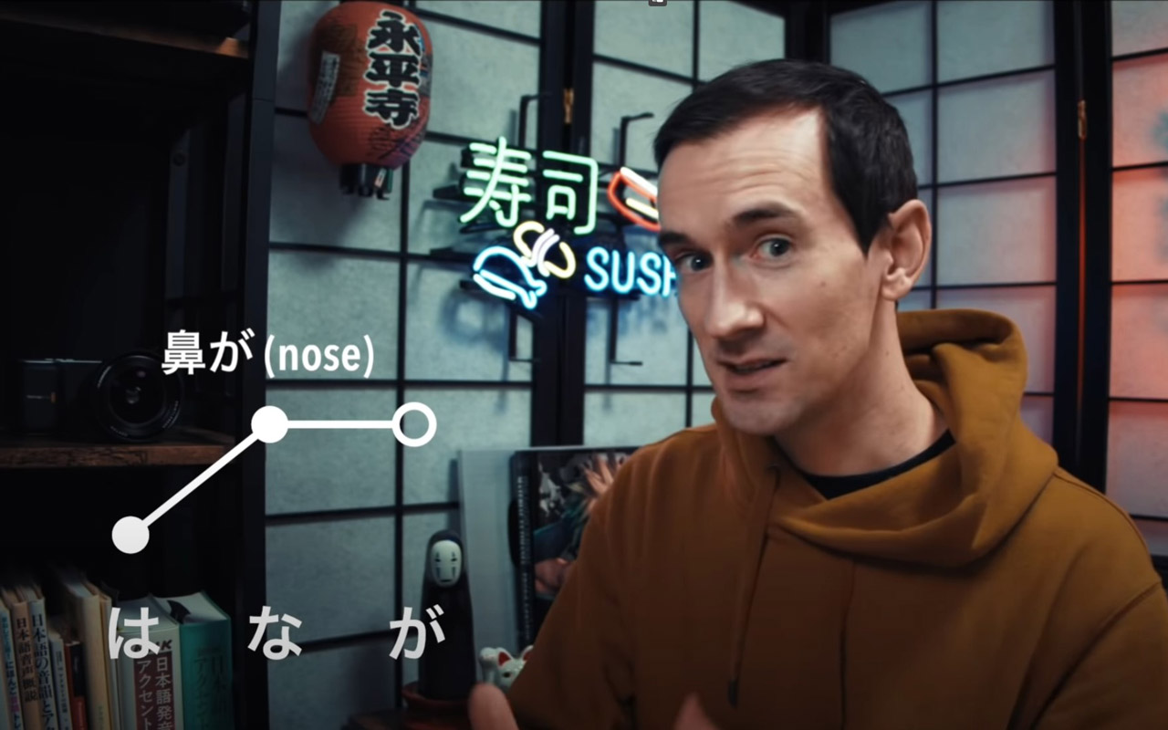 japanese phonetics by dogen