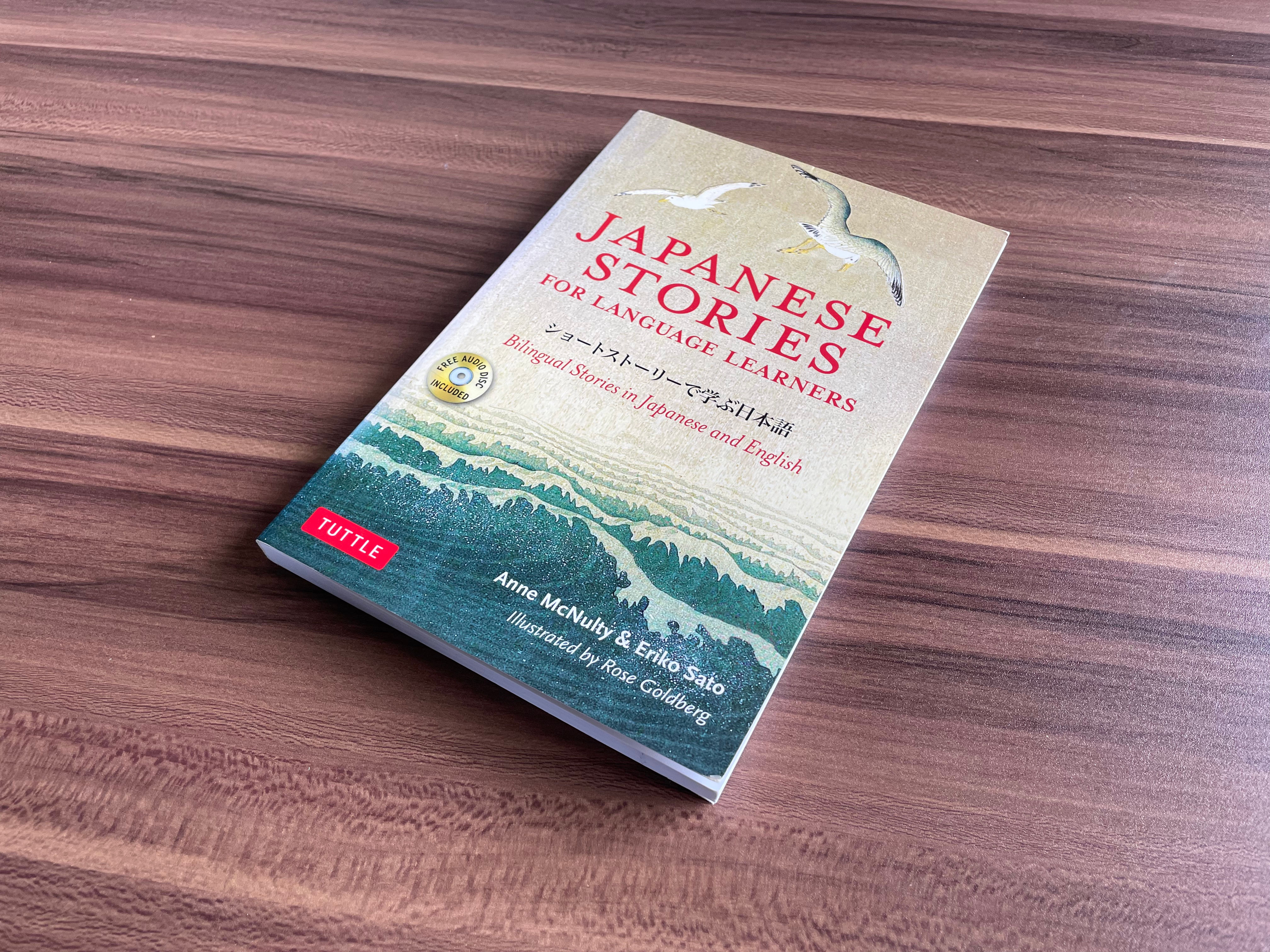 Japanese Stories for Language Learners