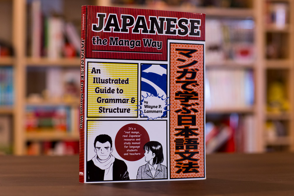 japanese the manga way textbook for beginners