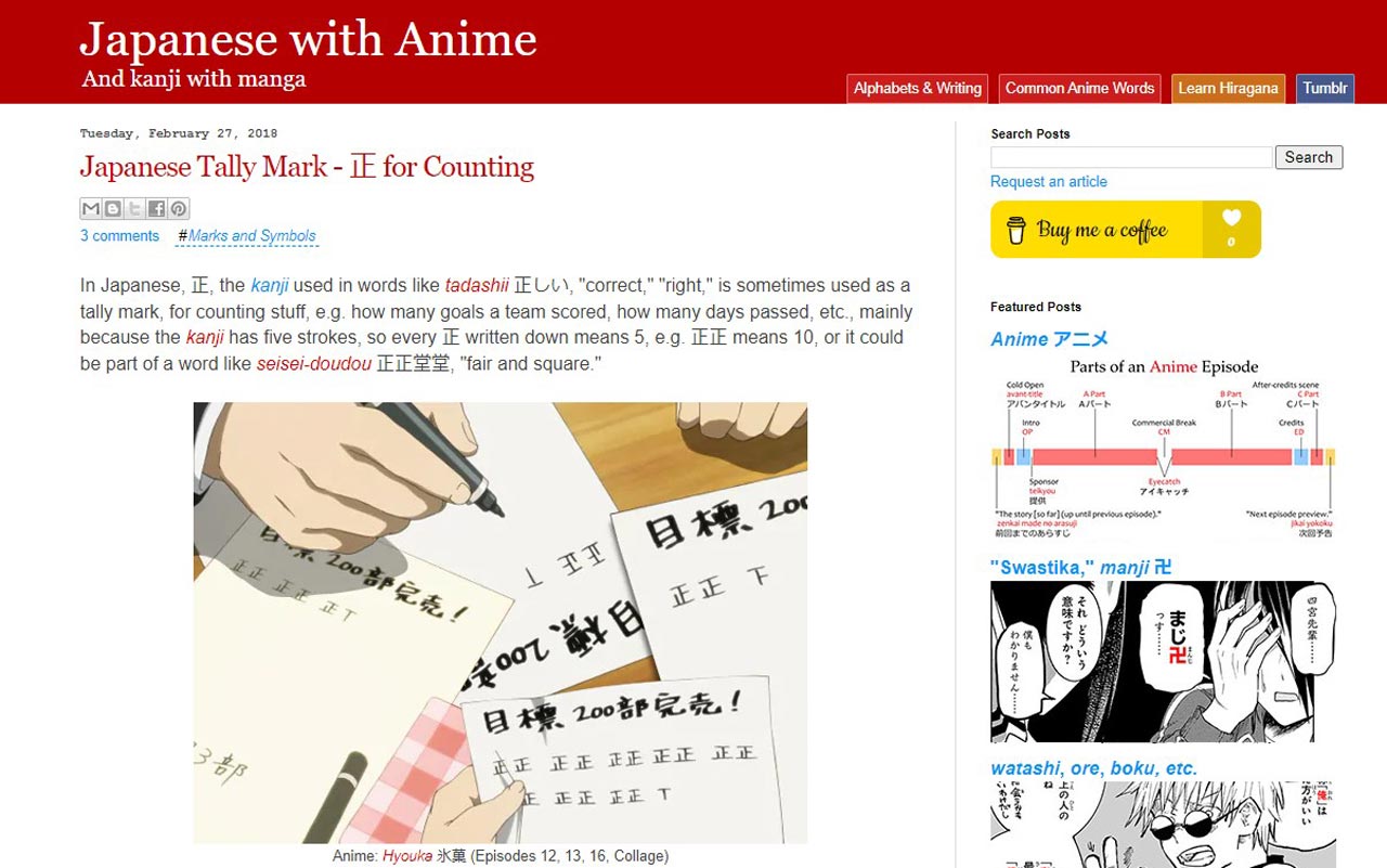 screenshot of the japanese with anime landing page