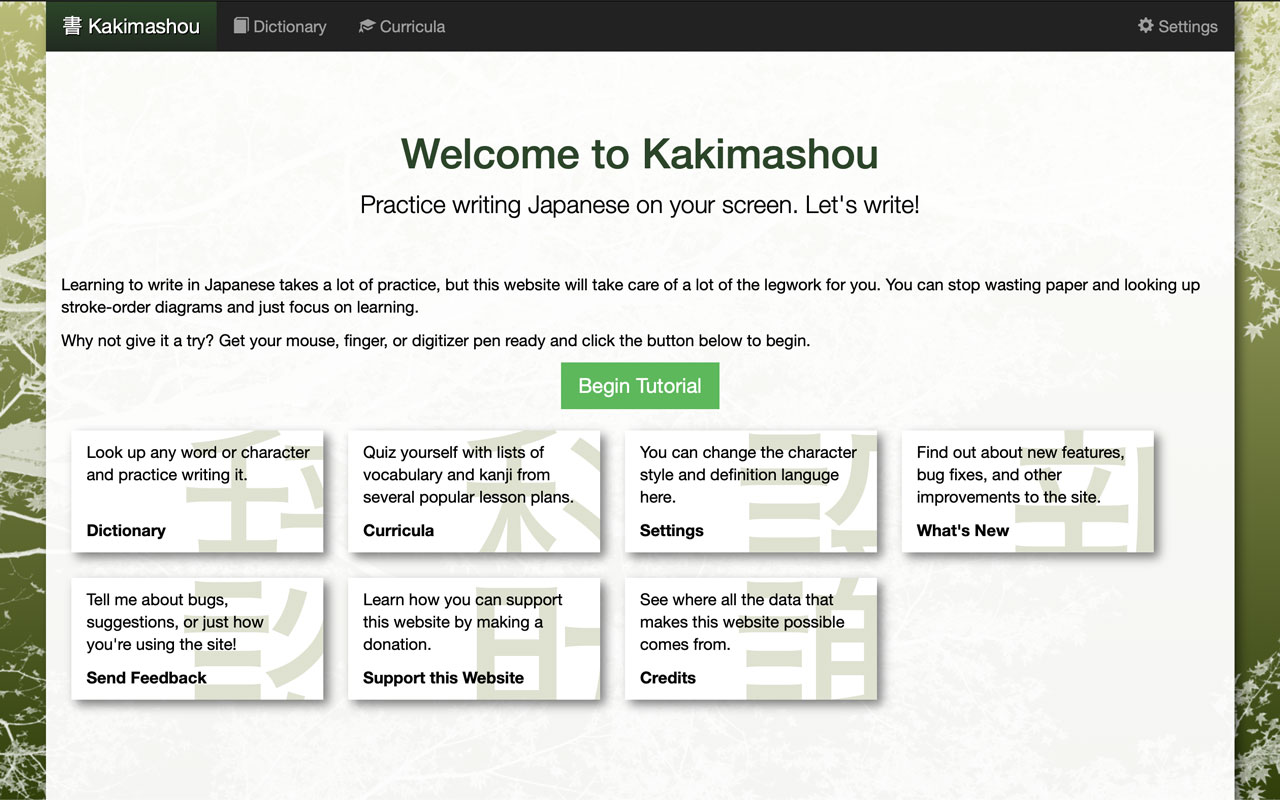 screenshot of the kakimashou landing page