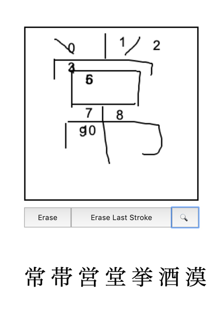 Using Google Translate app to find Kanji : r/LearnJapanese