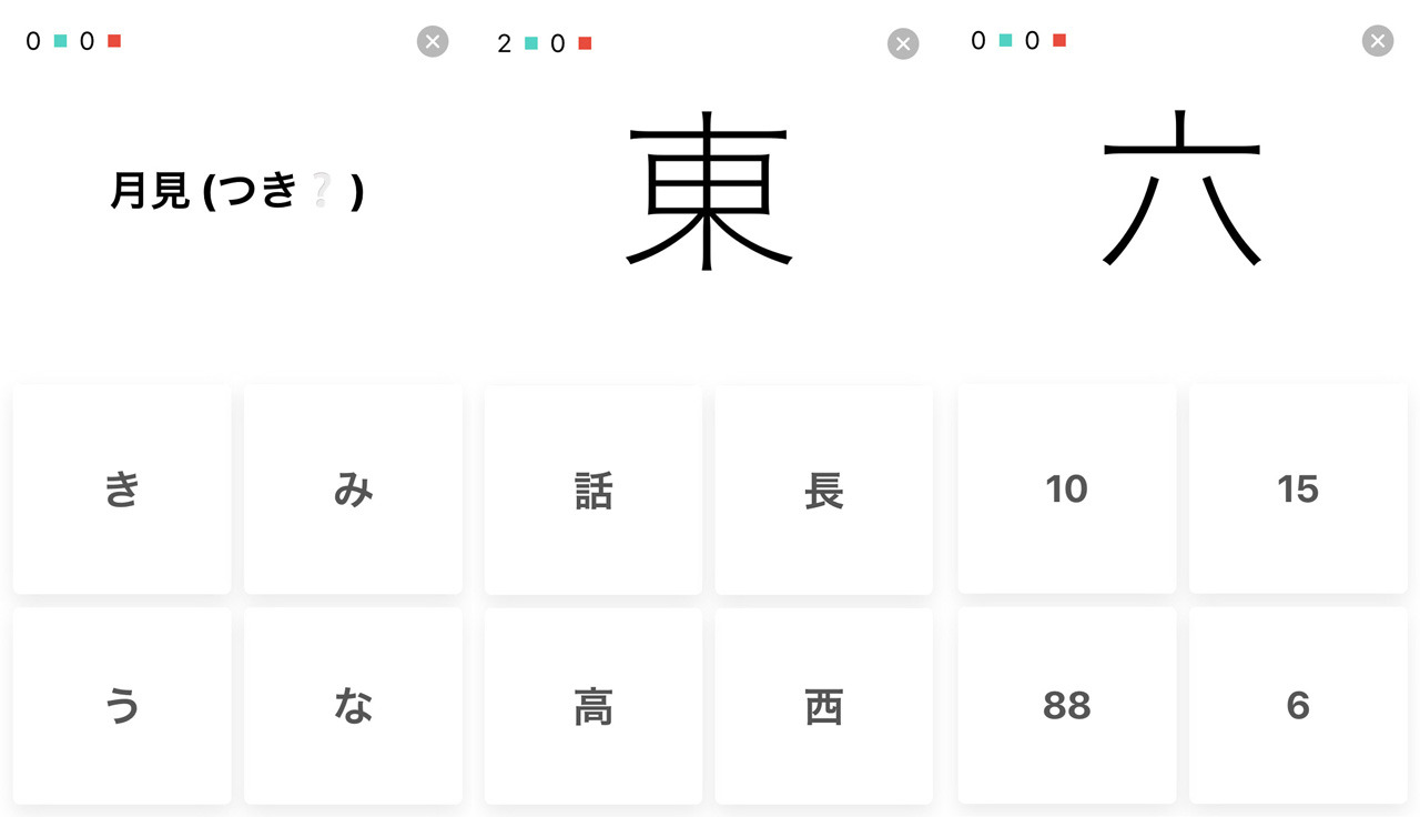 Luyện test Kanji N5 trực tuyến