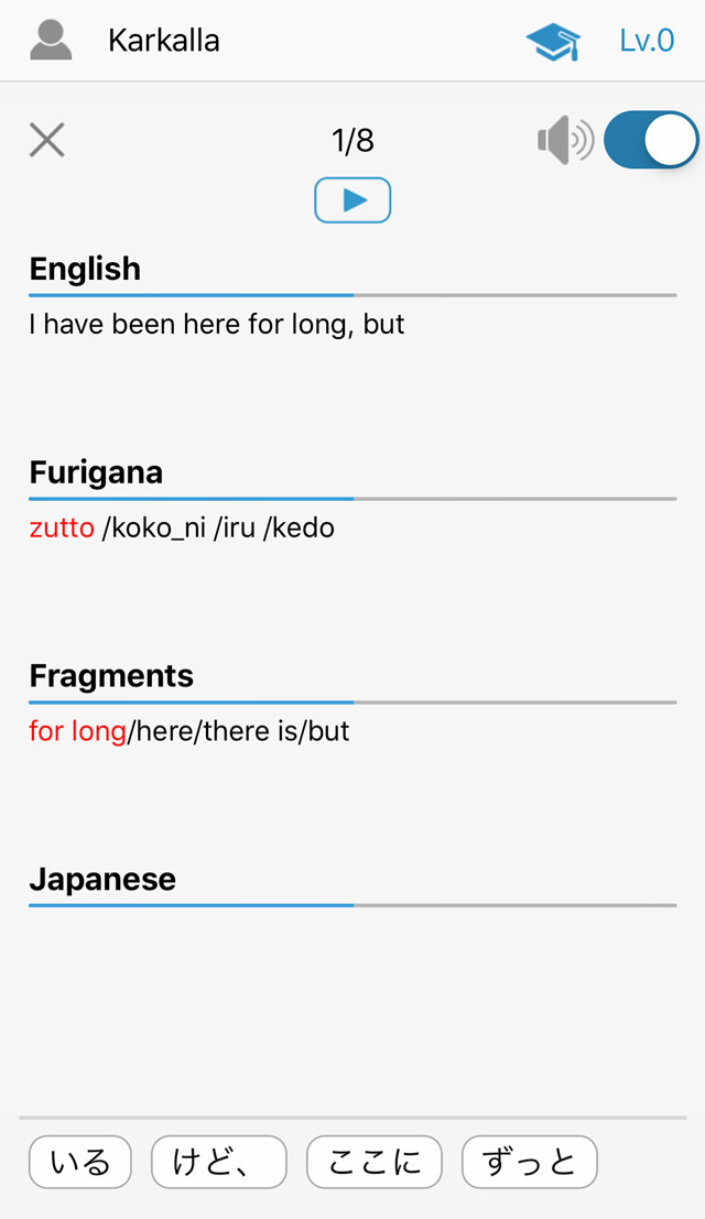example of kisslingo japanese quiz question