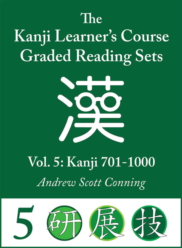 klc graded reading set 5
