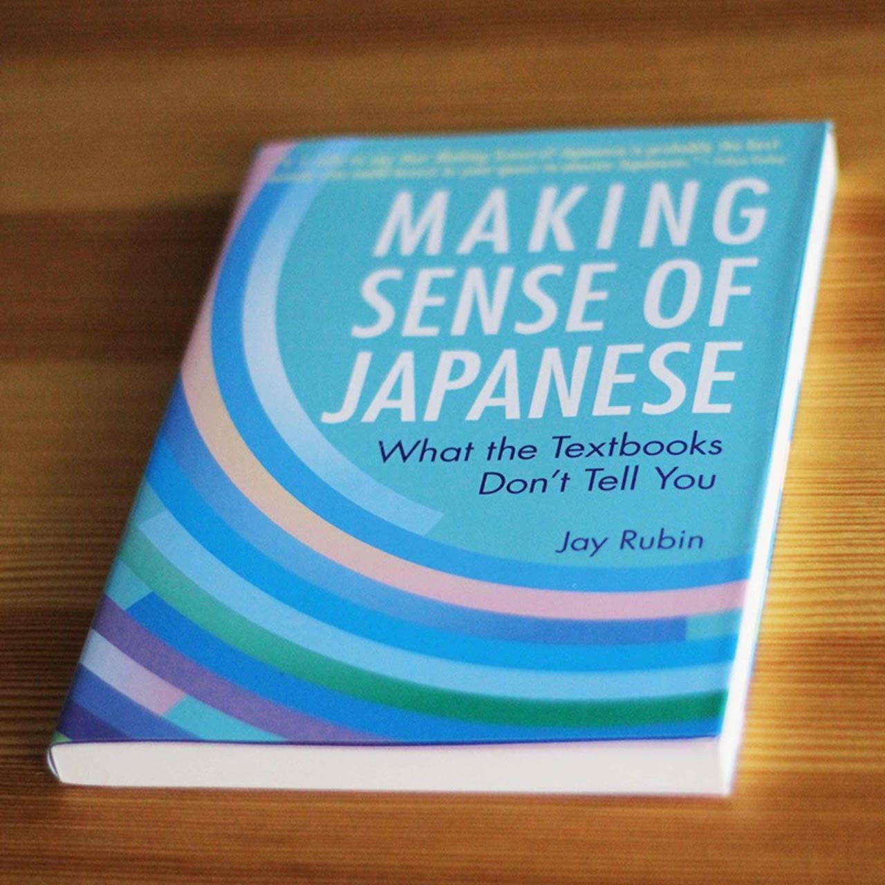 photo of the making sense of japanese book on a table