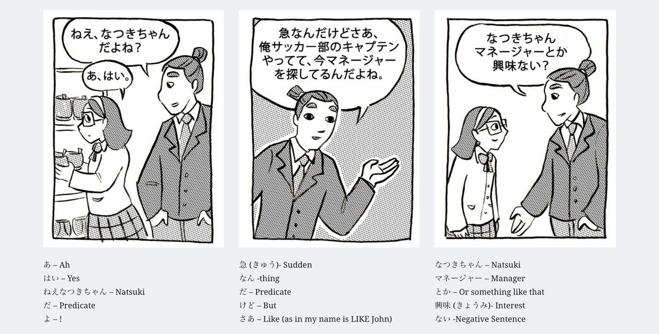 manga sensei comic