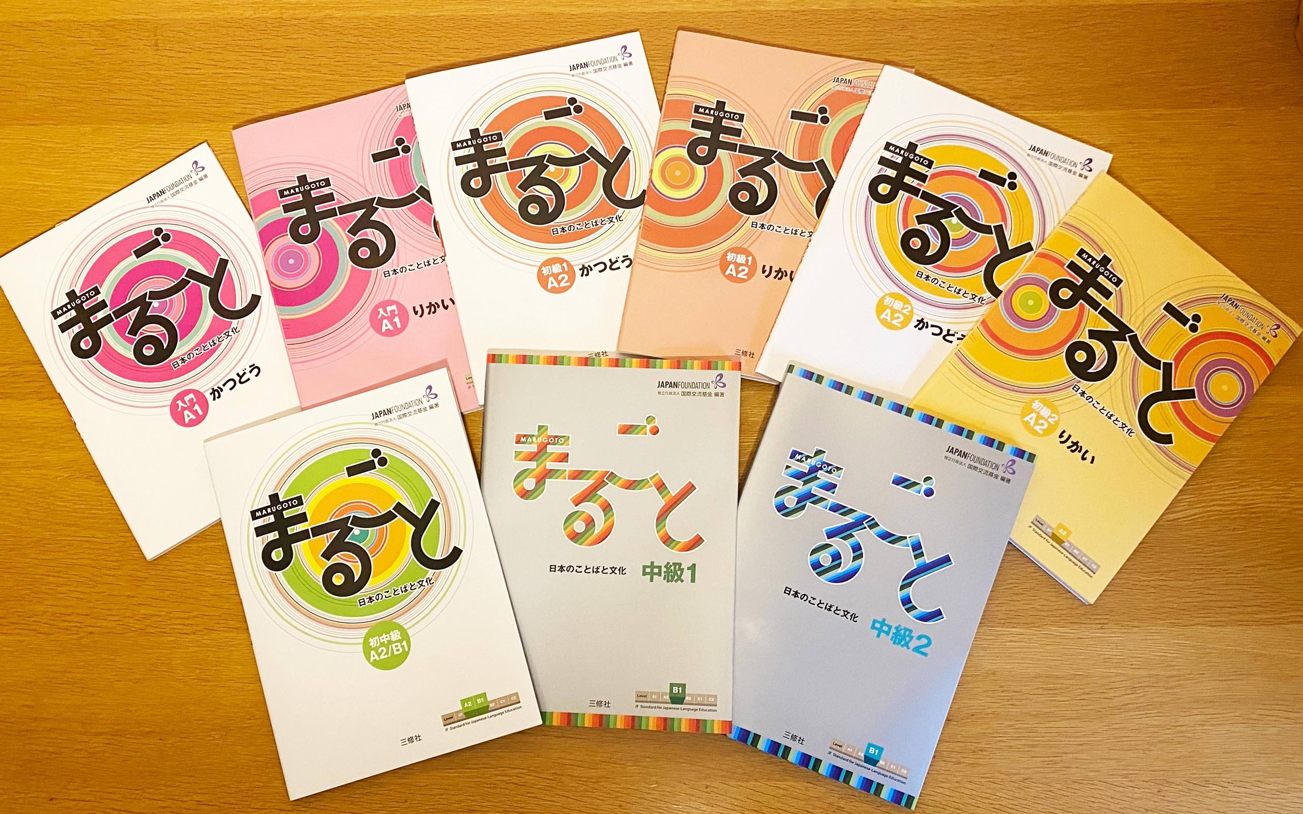 Japanese textbook tour & study tips  私の日本語の勉強方法 #LearnJapanese #Polyglot 