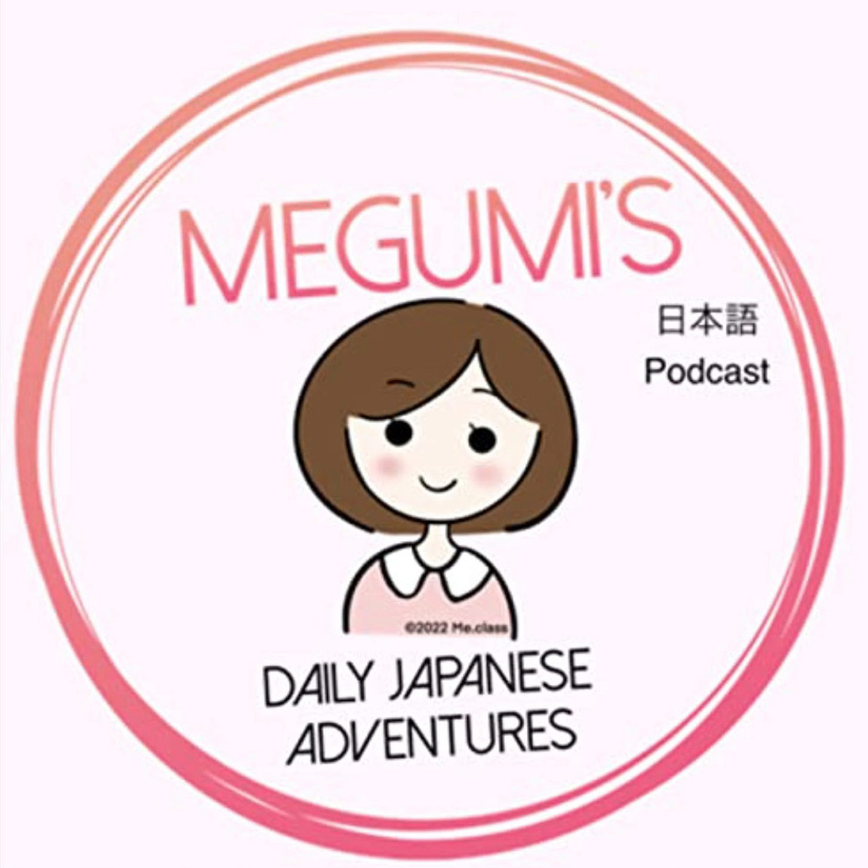 Megumis Japanese daily adventures