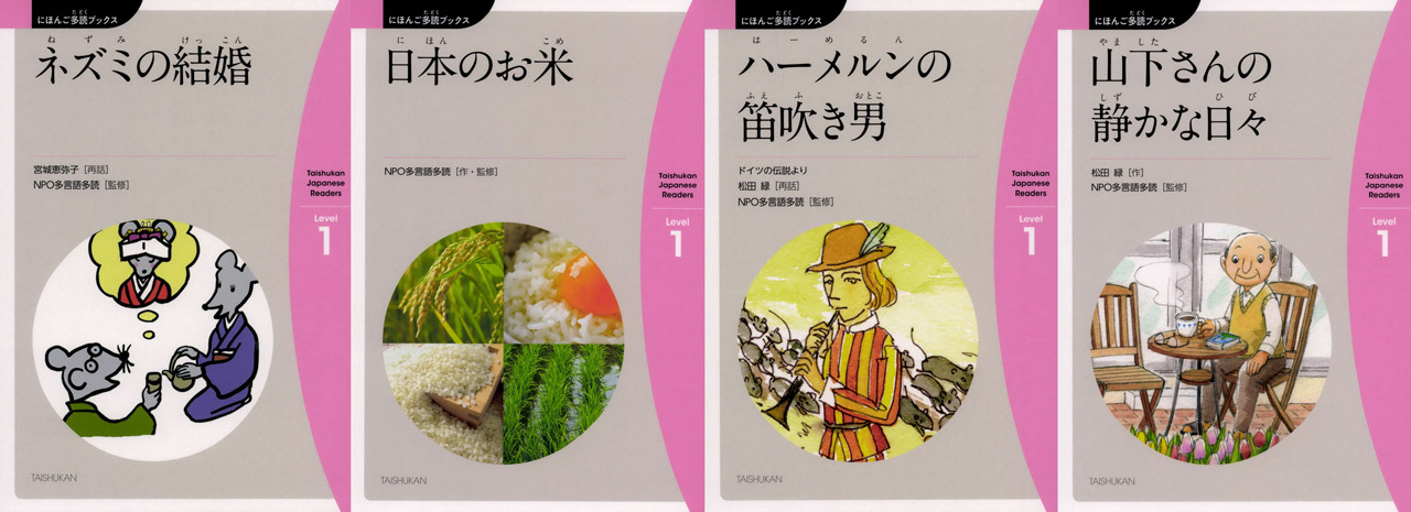 Japanese textbook tour & study tips  私の日本語の勉強方法 #LearnJapanese #Polyglot 