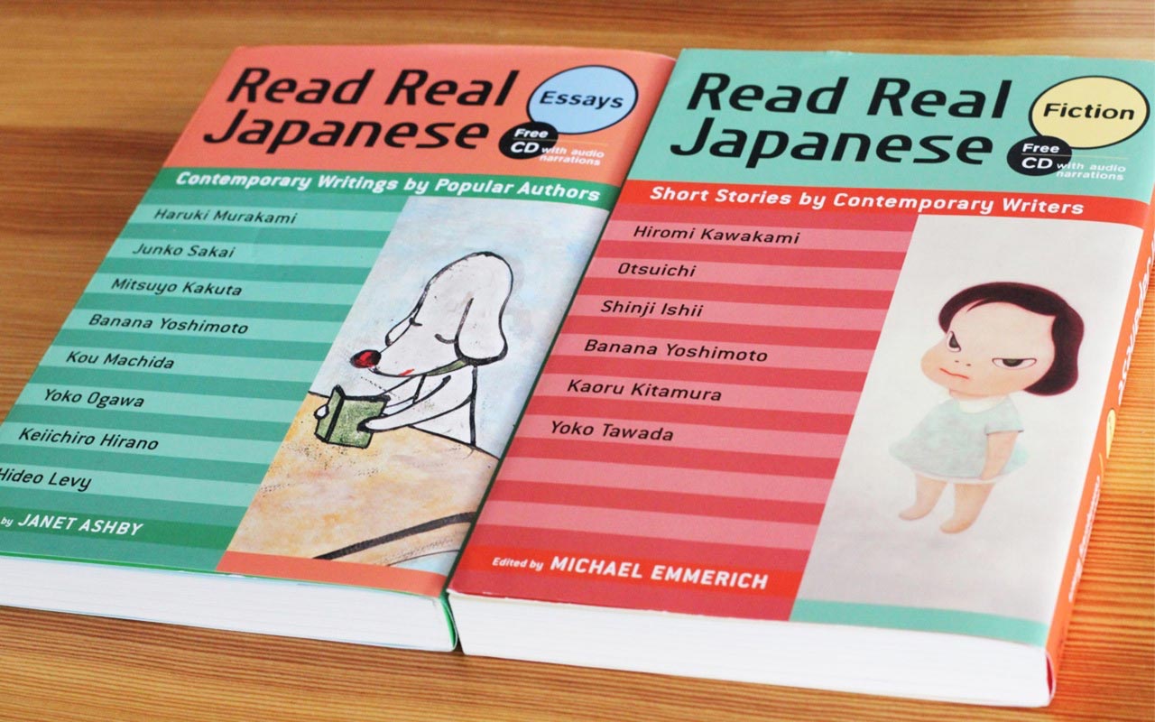 photo of the read real japanese books on a table