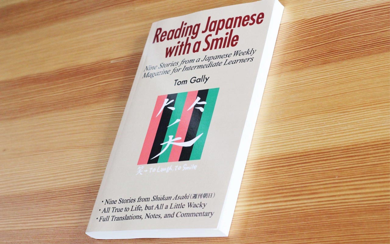 photo of the reading japanese with a smile book on a table