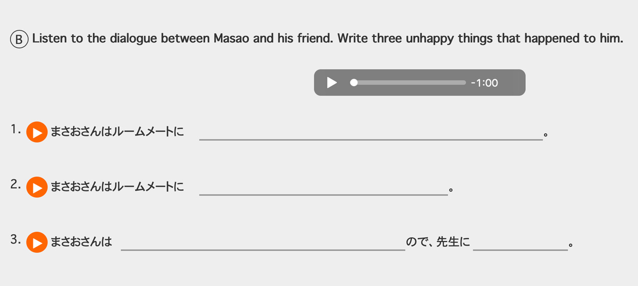 genki textbook online exercises