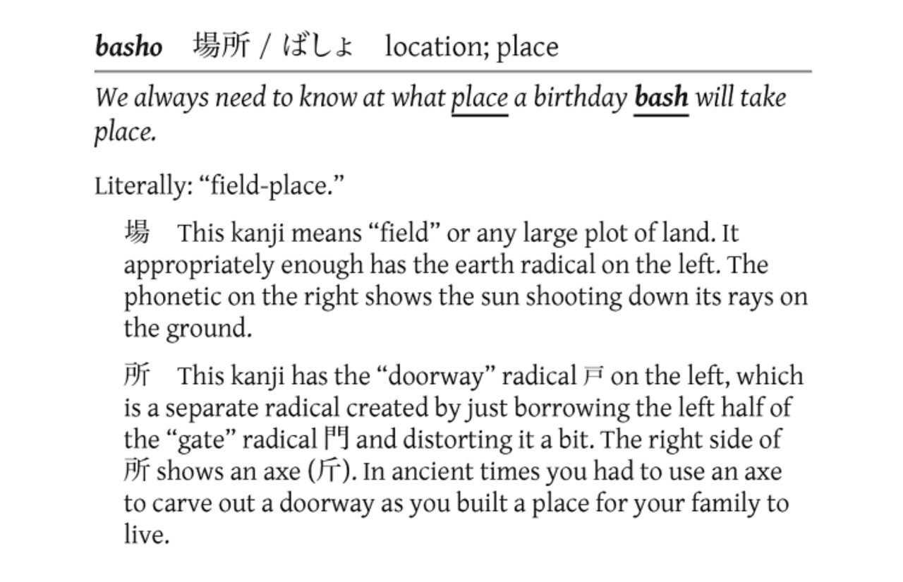 japanese mnemonic for word basho