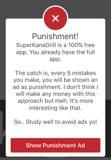 warning screen from super kana drill app