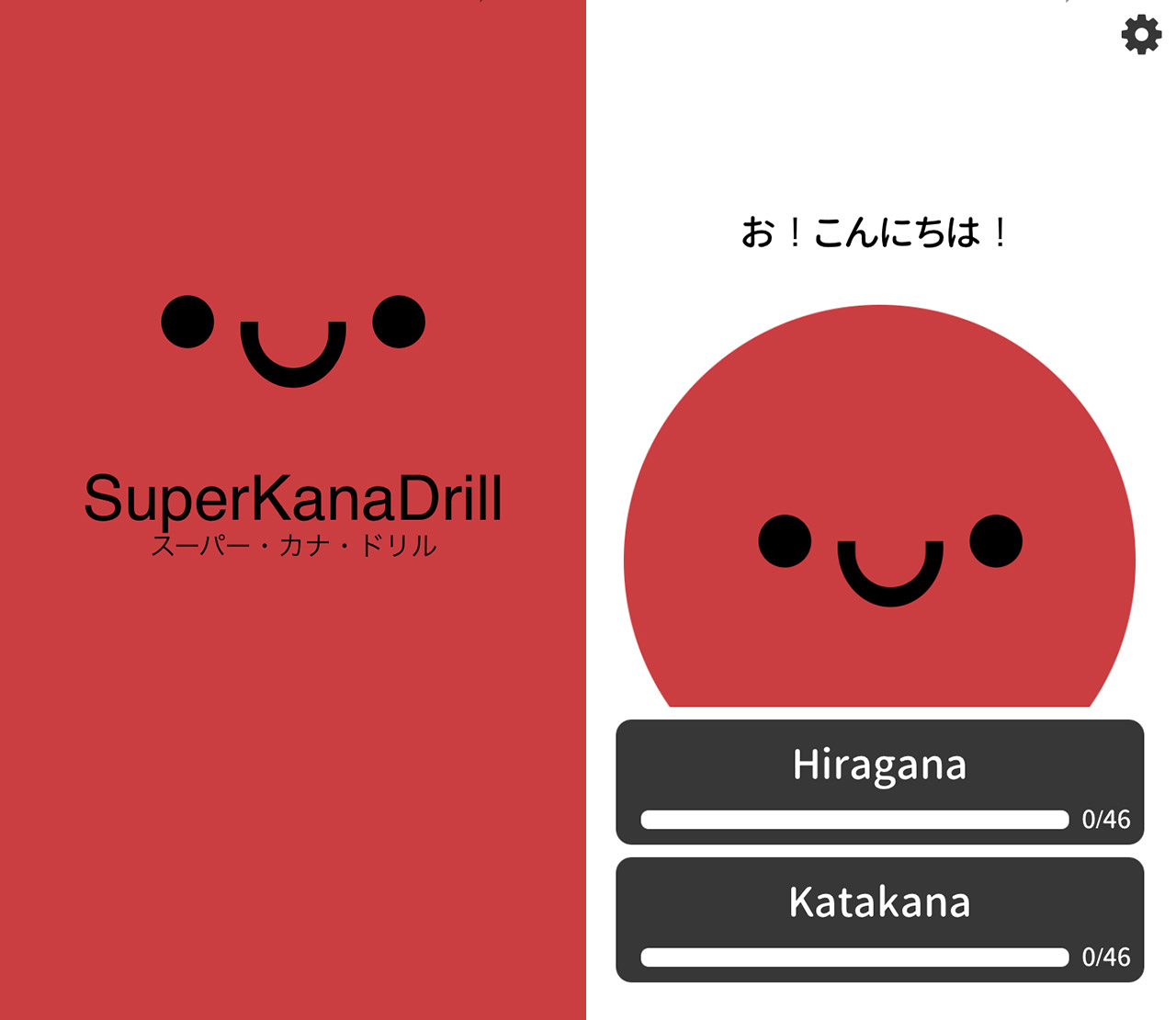 superkanadrill learn japanese hiragana and katakana