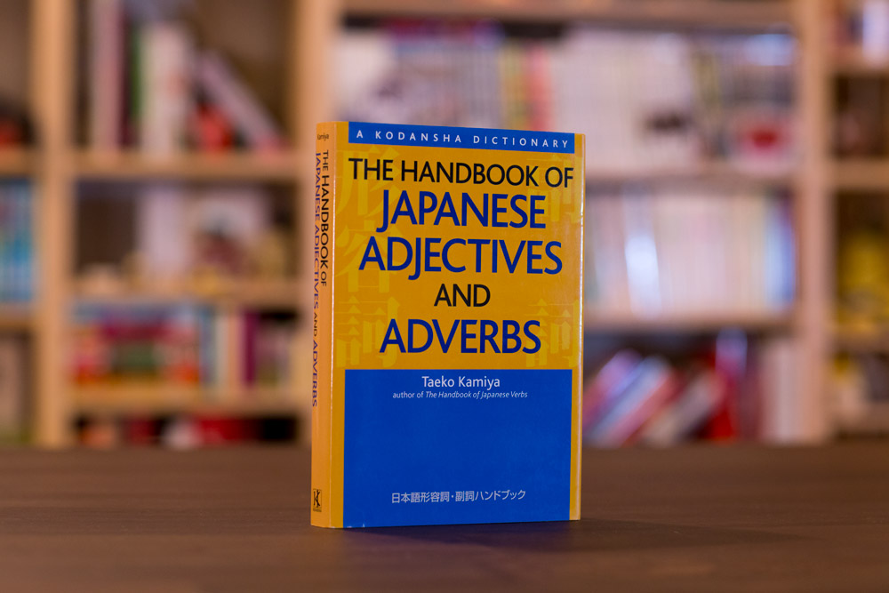 the handbook of japanese adjectives and adverbs