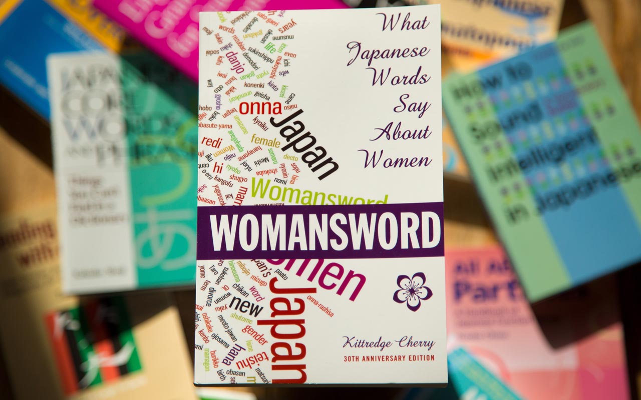 photo of the womansword book