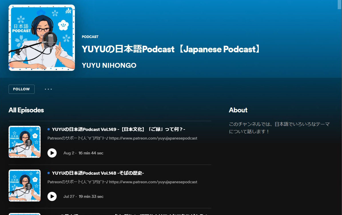 yuyu no nihongo podcast